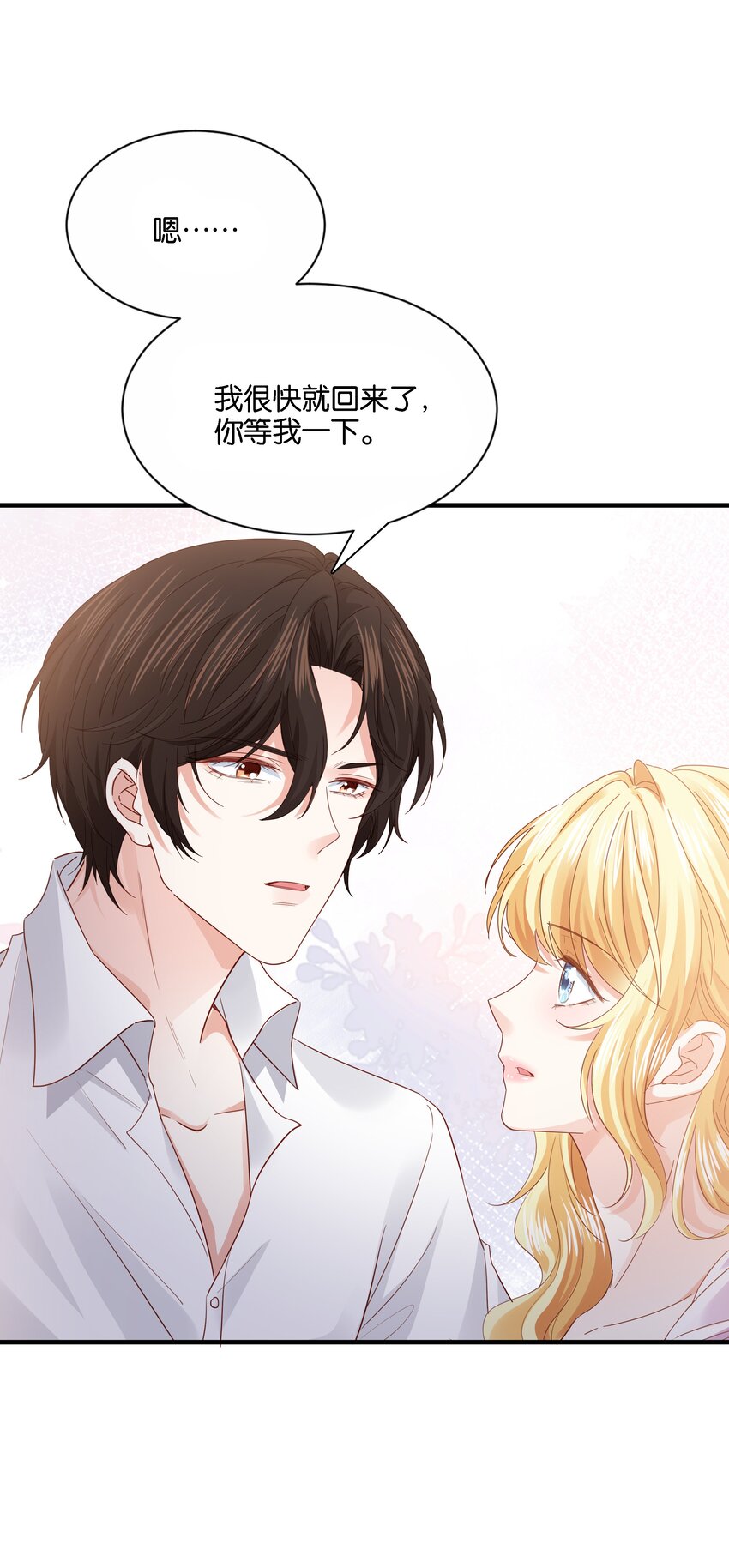 035 帮帮我，本泽明(1/2)-第36话