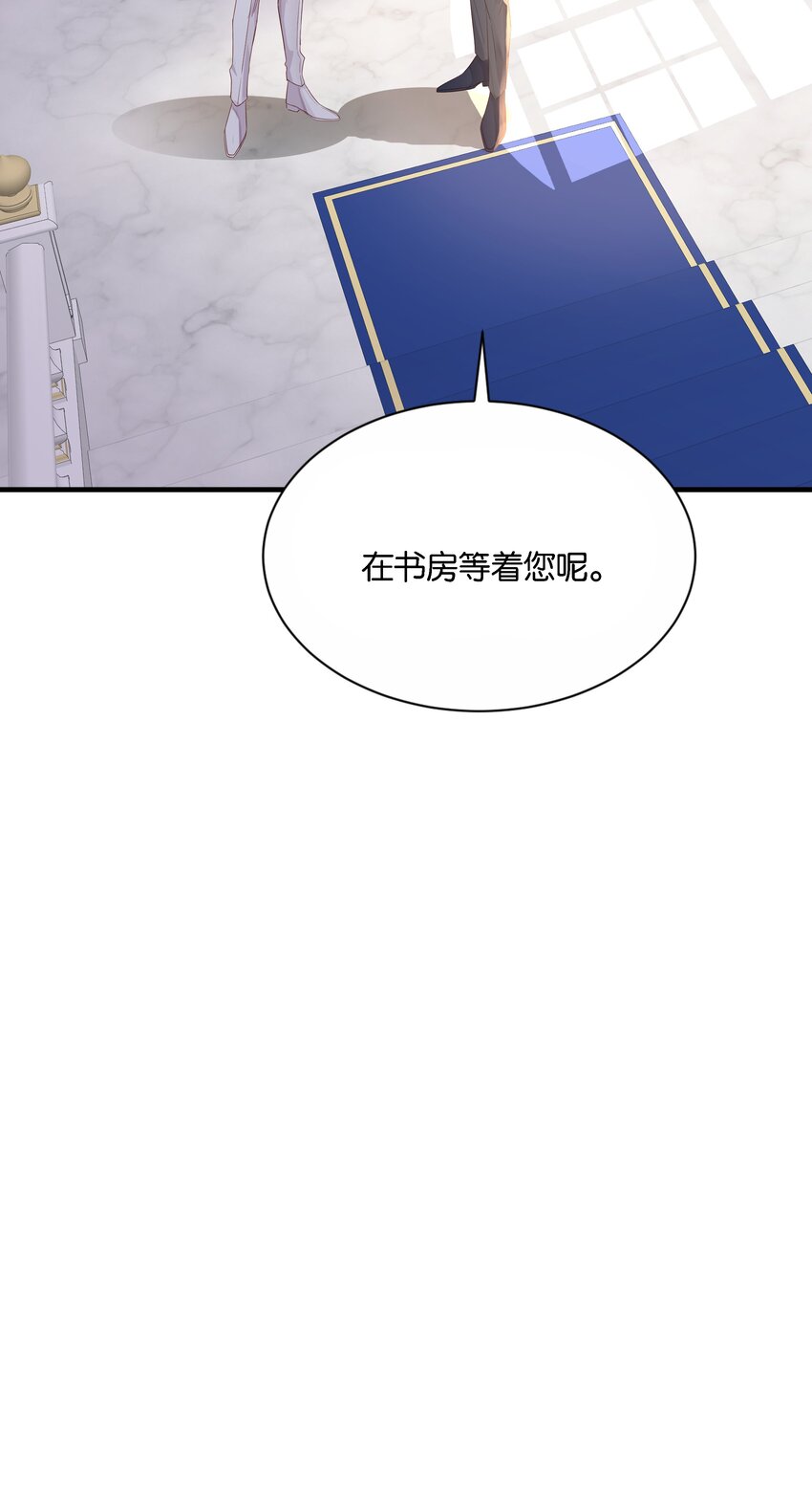 035 帮帮我，本泽明(1/2)-第36话