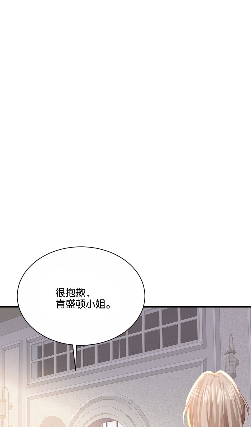 035 帮帮我，本泽明(1/2)-第36话