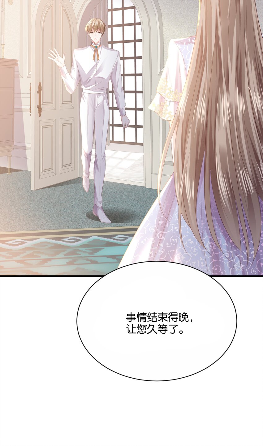 035 帮帮我，本泽明(1/2)-第36话