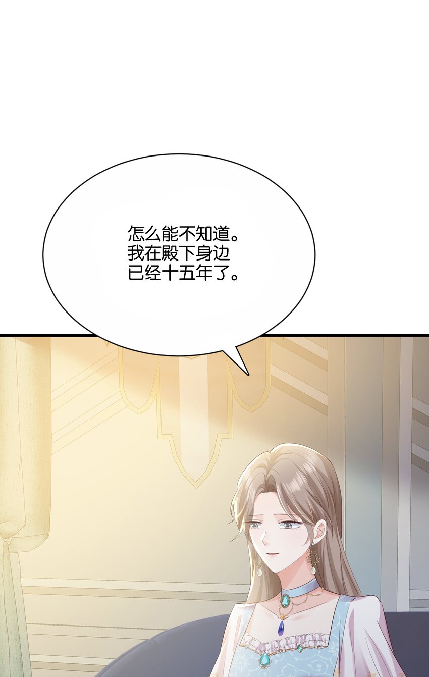 035 帮帮我，本泽明(1/2)-第36话