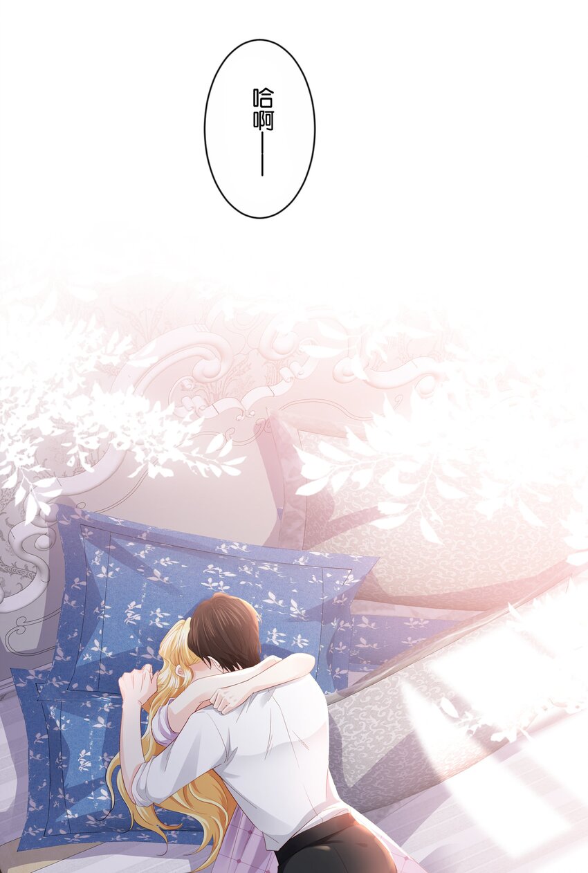 035 帮帮我，本泽明(1/2)-第36话