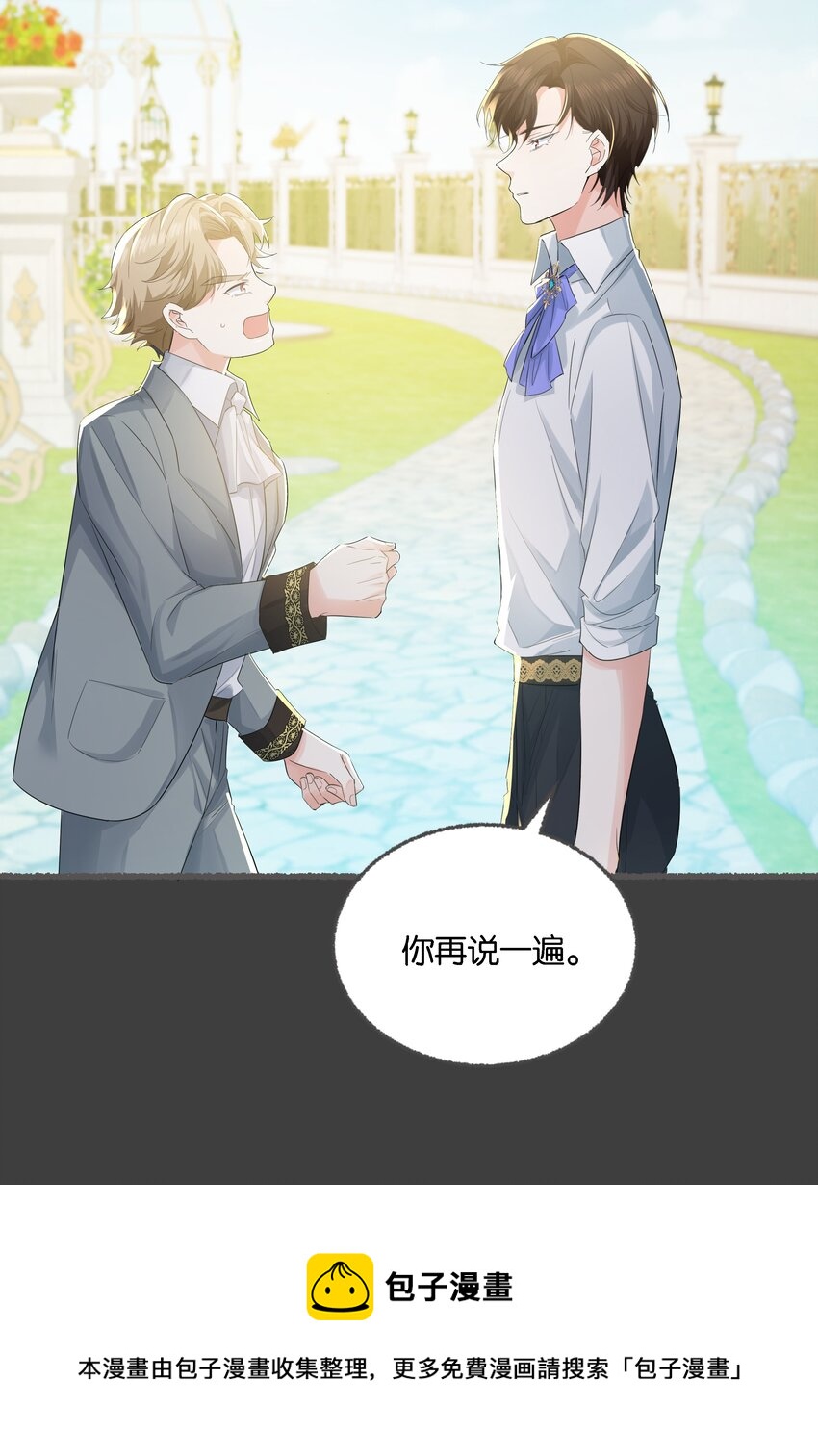 035 帮帮我，本泽明(1/2)-第36话