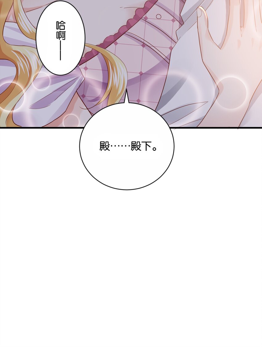 035 帮帮我，本泽明(1/2)-第36话