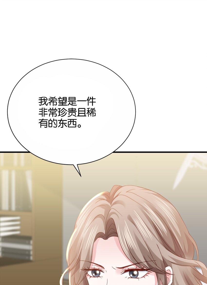 037 玛格丽特！(1/3)-第38话