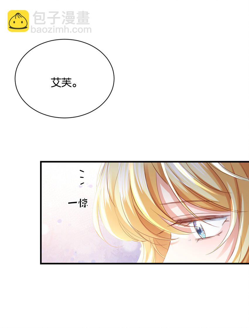 039 你的存在，是我的幸运(1/3)-第40话