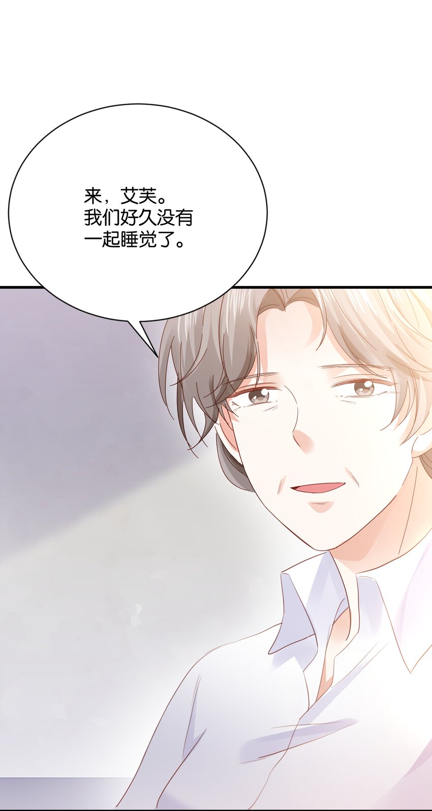 039 你的存在，是我的幸运(1/3)-第40话