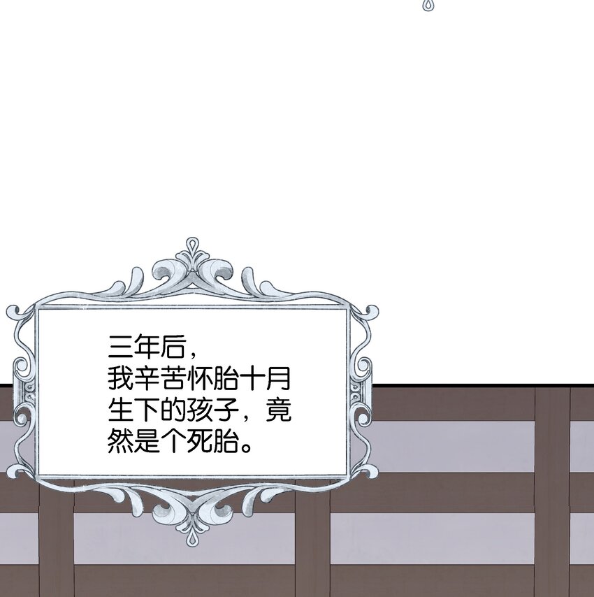 039 你的存在，是我的幸运(1/3)-第40话