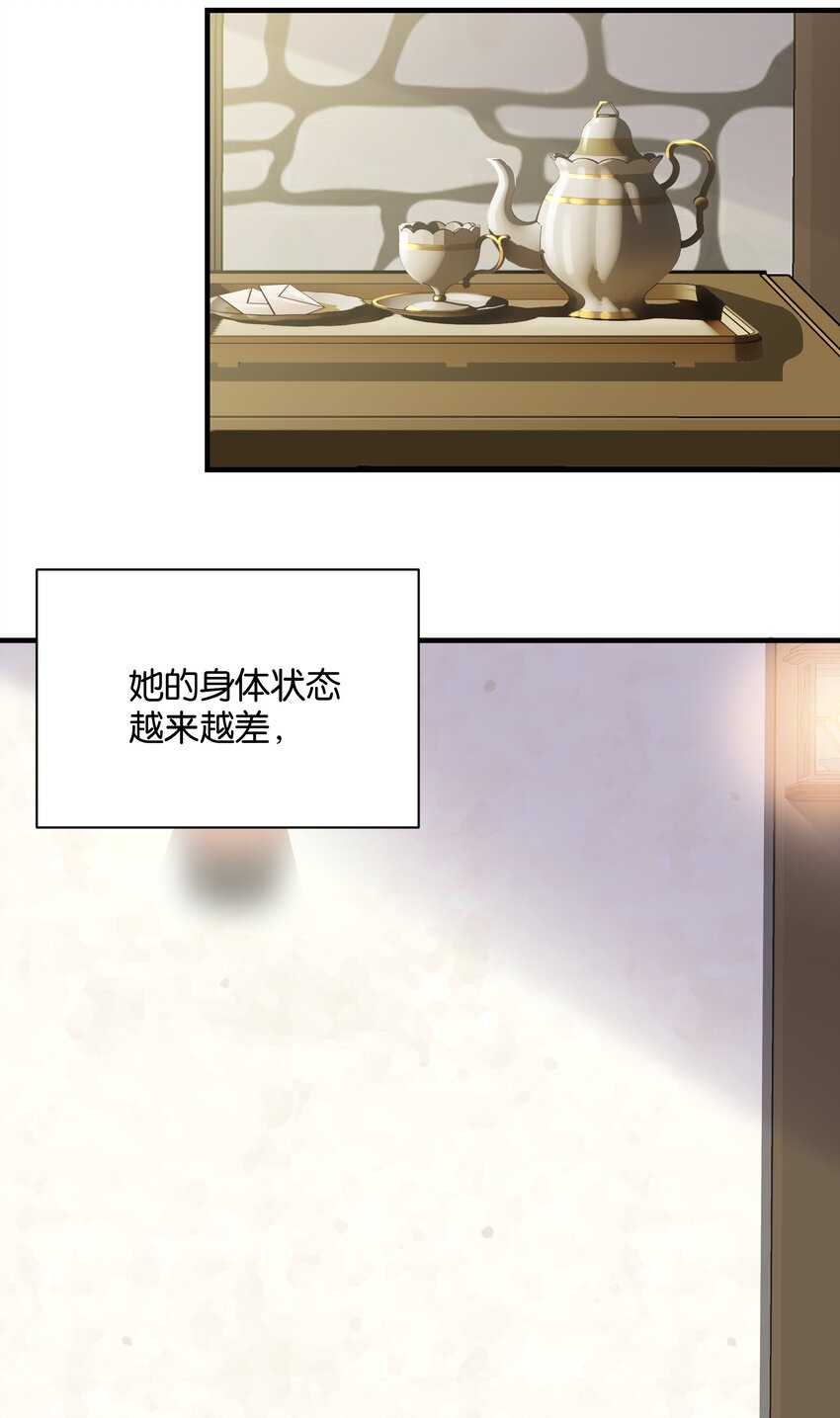 039 你的存在，是我的幸运(1/3)-第40话