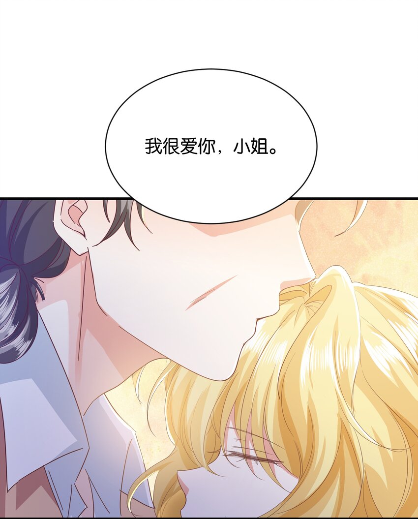 039 你的存在，是我的幸运(1/3)-第40话