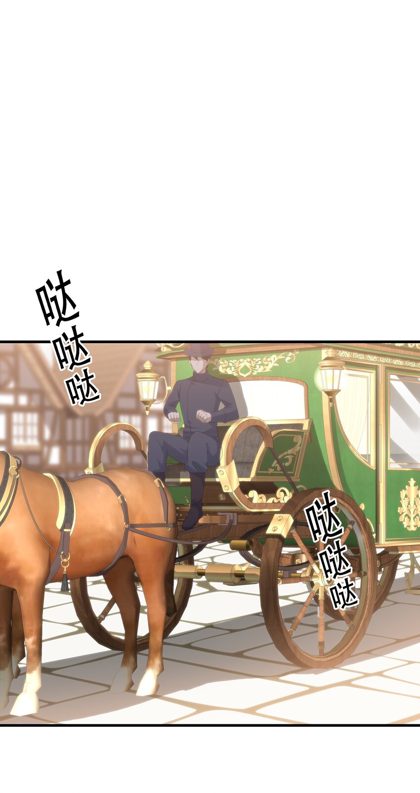 042 恭喜你&hellip;&hellip;订婚(1/3)-第44话