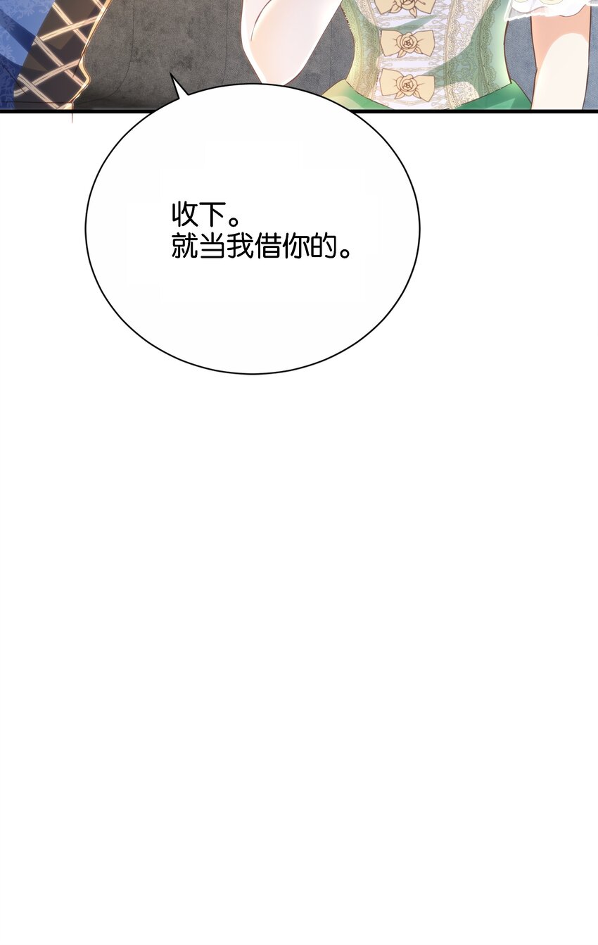 042 恭喜你&hellip;&hellip;订婚(1/3)-第44话