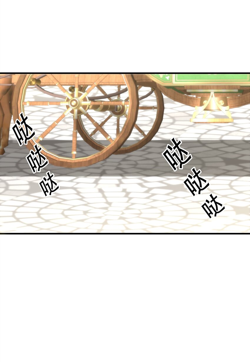 042 恭喜你&hellip;&hellip;订婚(1/3)-第44话