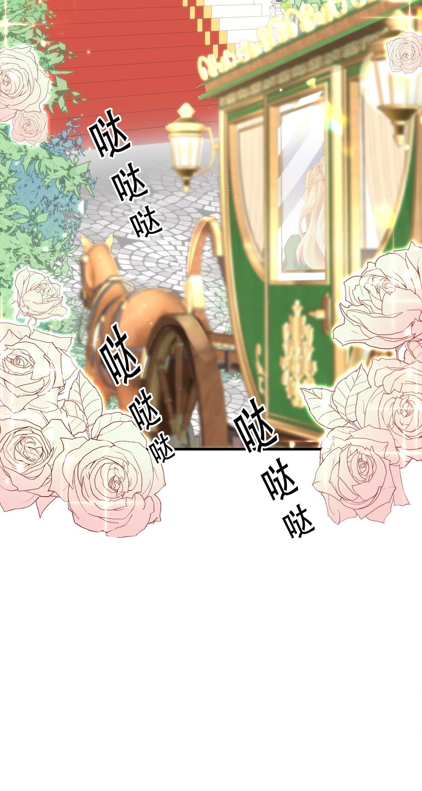 042 恭喜你&hellip;&hellip;订婚(1/3)-第44话