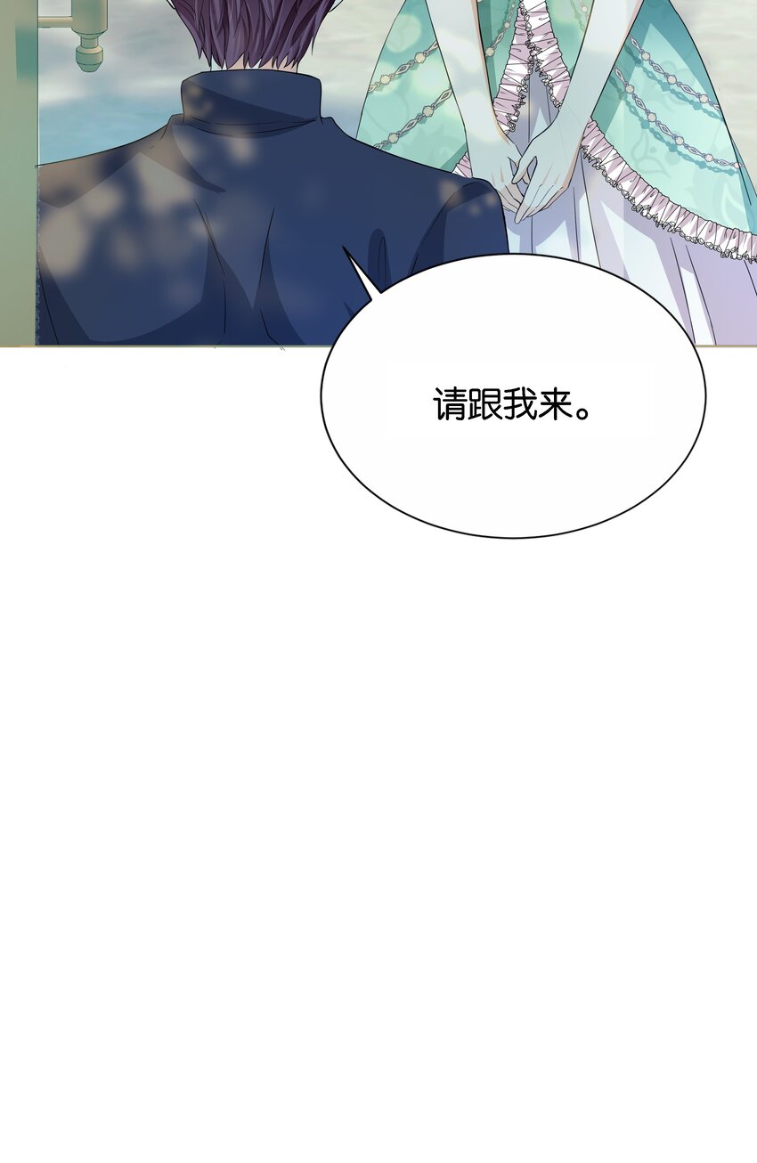 042 恭喜你&hellip;&hellip;订婚(1/3)-第44话