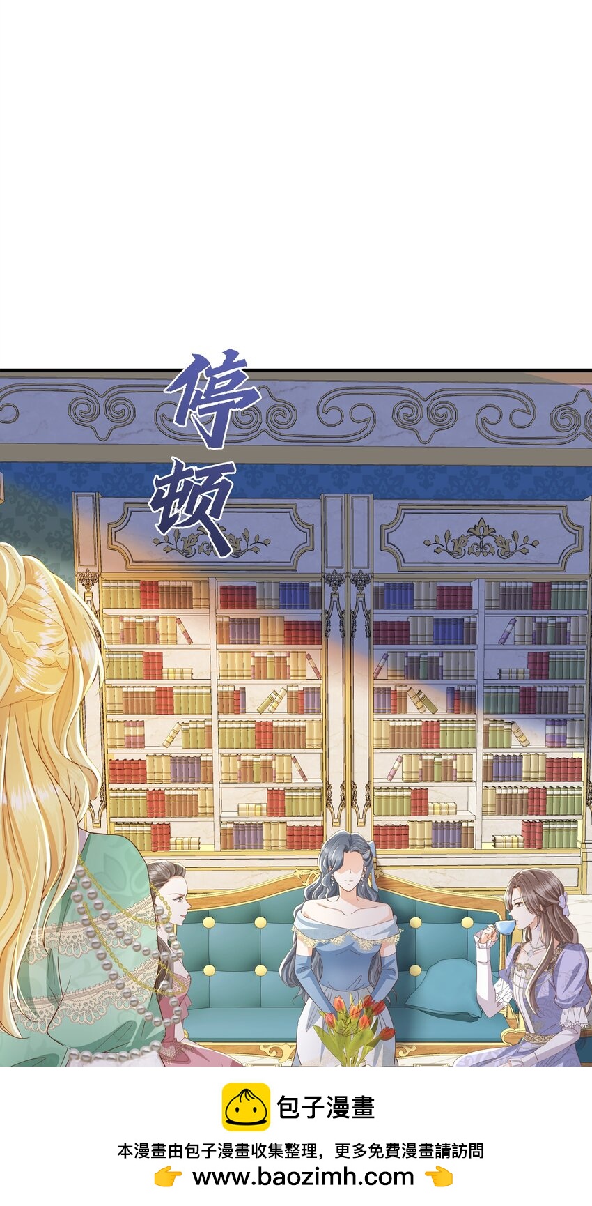 042 恭喜你&hellip;&hellip;订婚(1/3)-第44话
