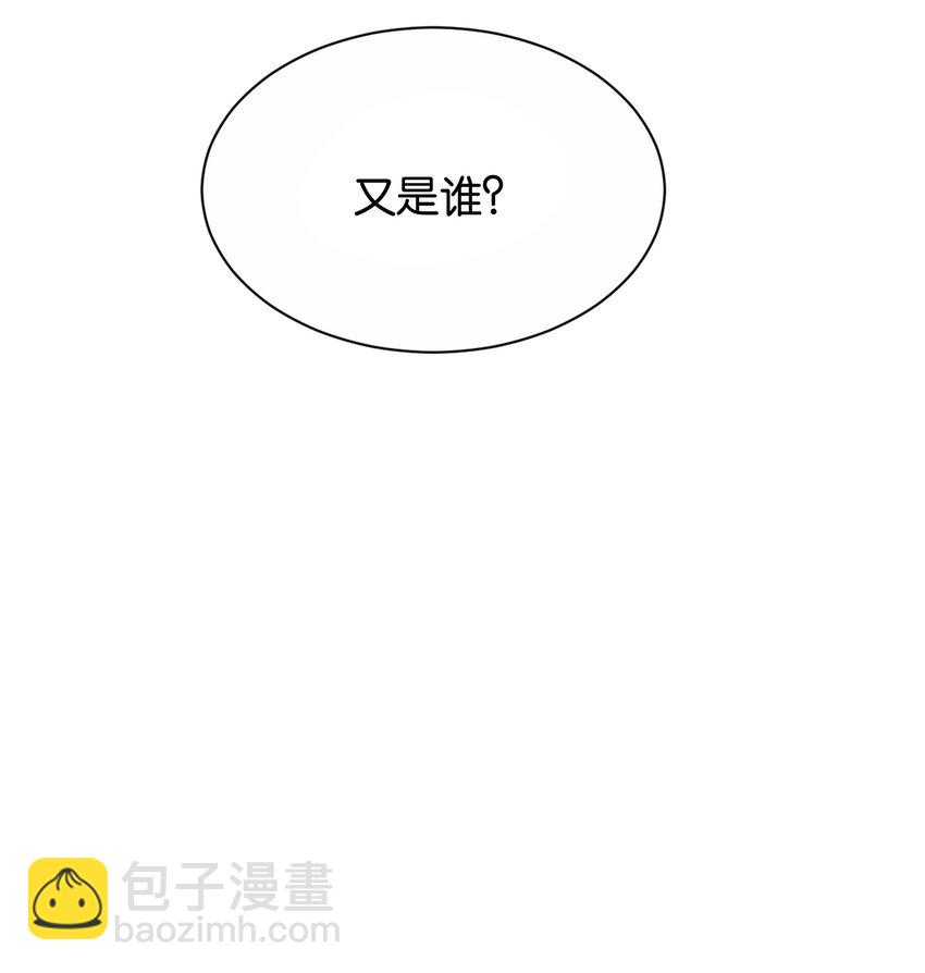 044 替我好好守护她(1/2)-第46话