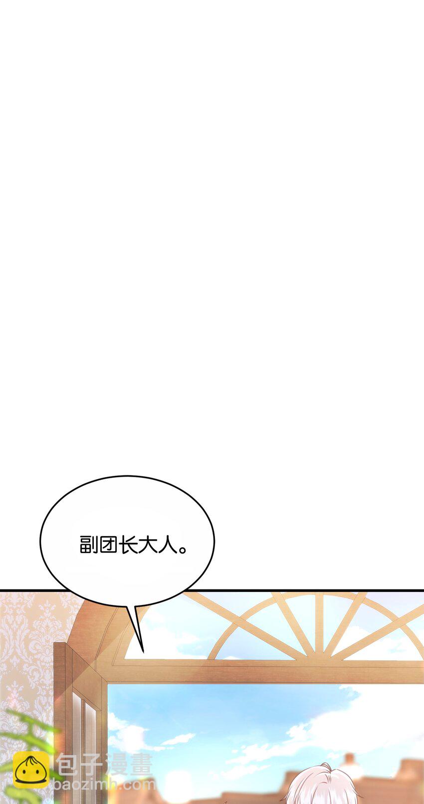 044 替我好好守护她(1/2)-第46话