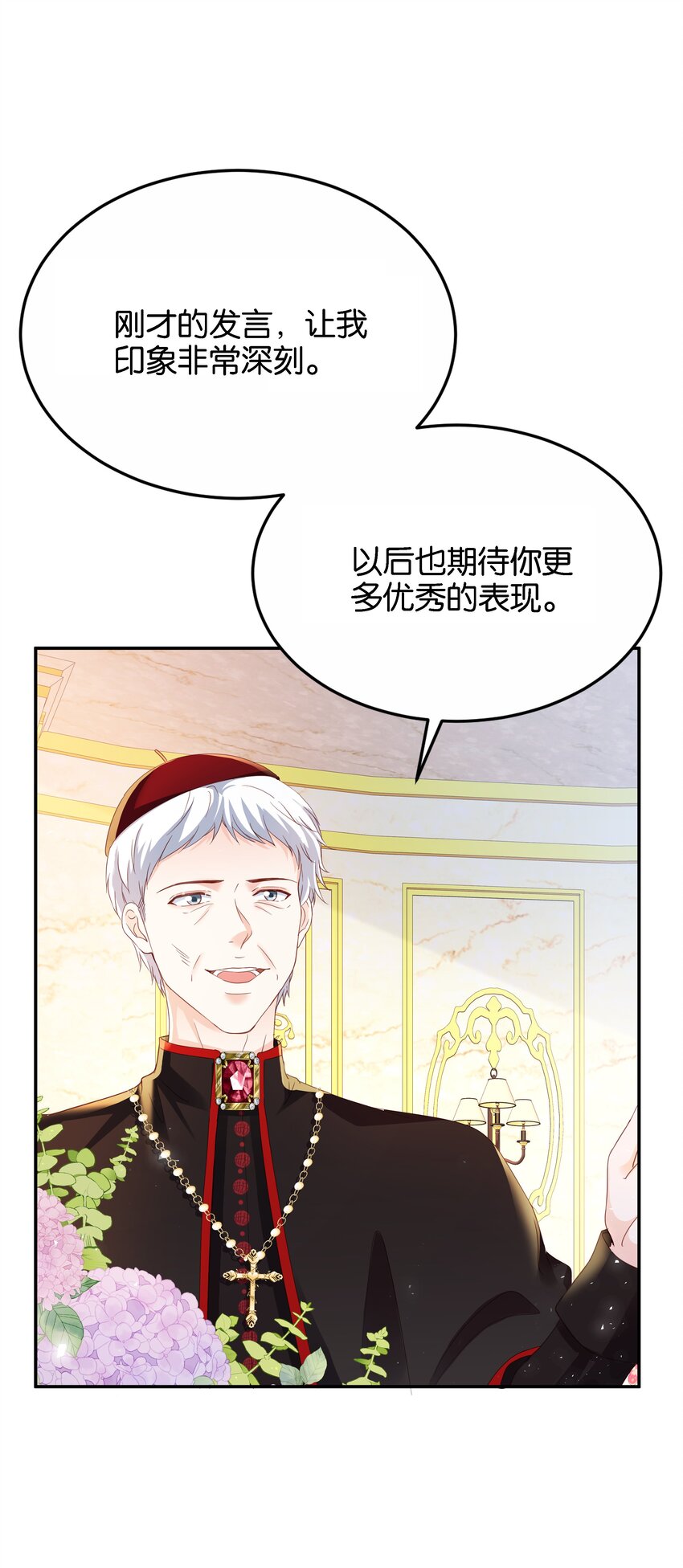 046 艾芙，我要走了。(1/3)-第48话