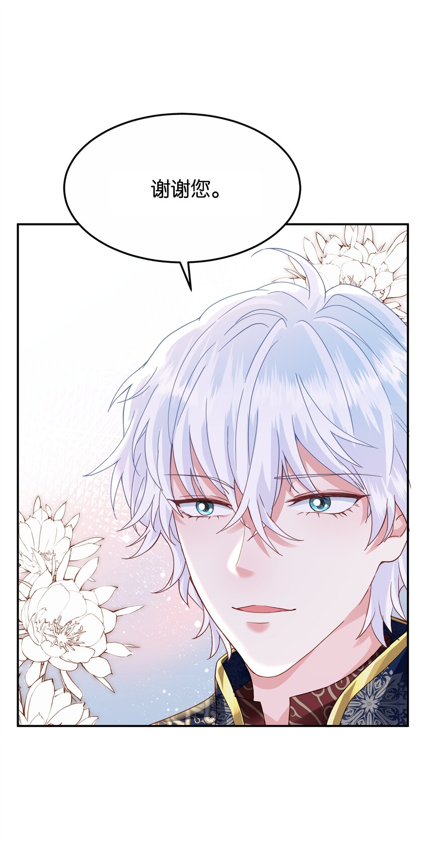 046 艾芙，我要走了。(1/3)-第48话