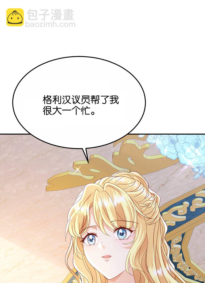 046 艾芙，我要走了。(1/3)-第48话