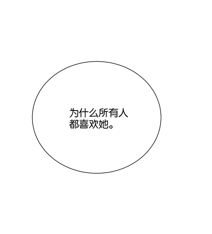046 艾芙，我要走了。(1/3)-第48话