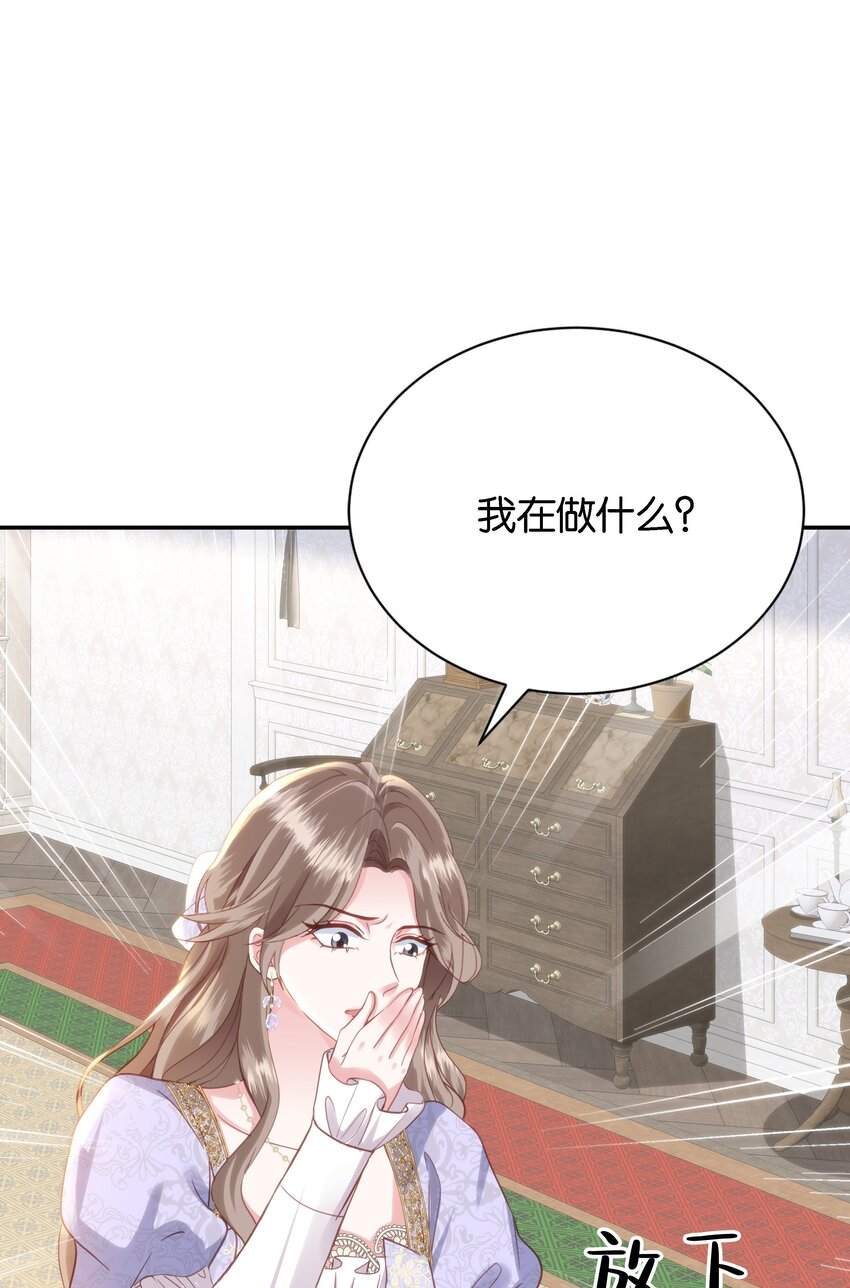046 艾芙，我要走了。(1/3)-第48话