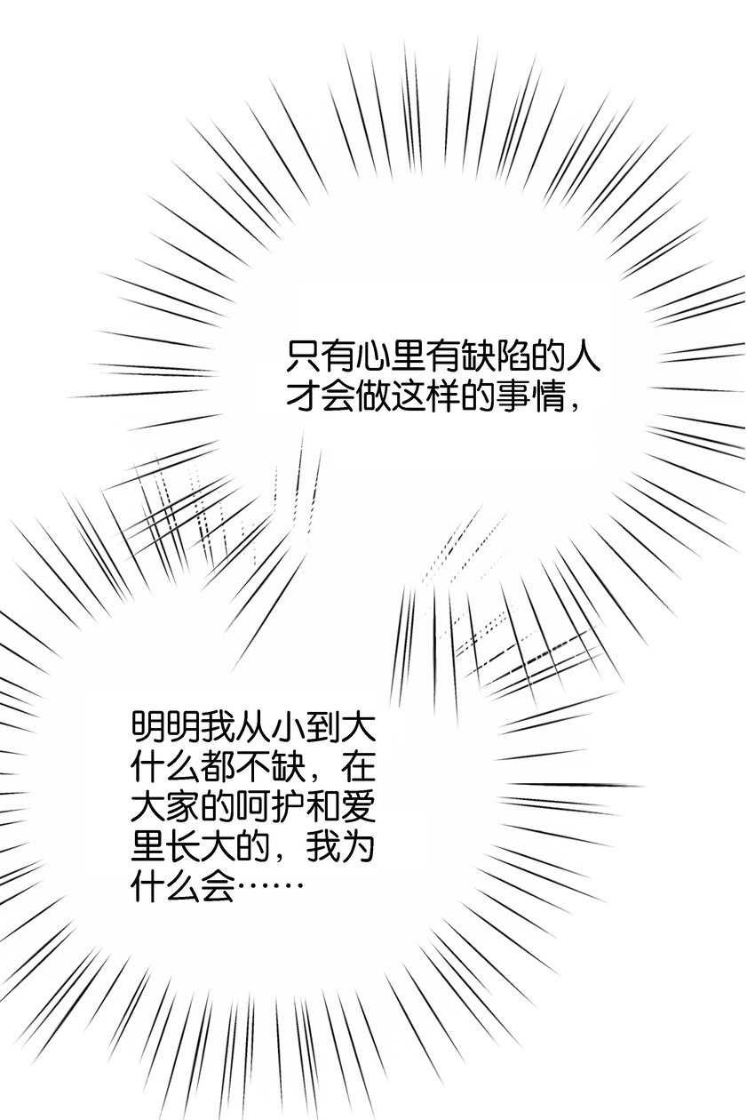 046 艾芙，我要走了。(1/3)-第48话
