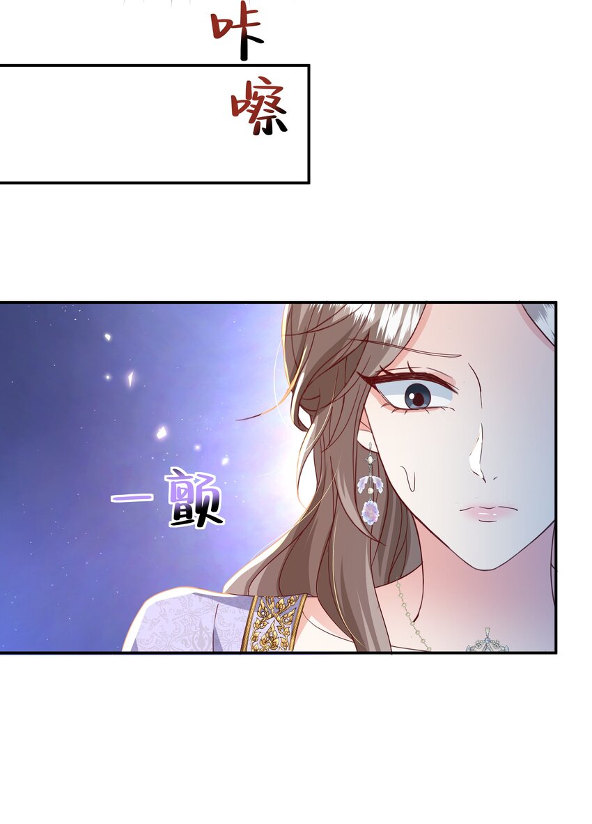 046 艾芙，我要走了。(1/3)-第48话