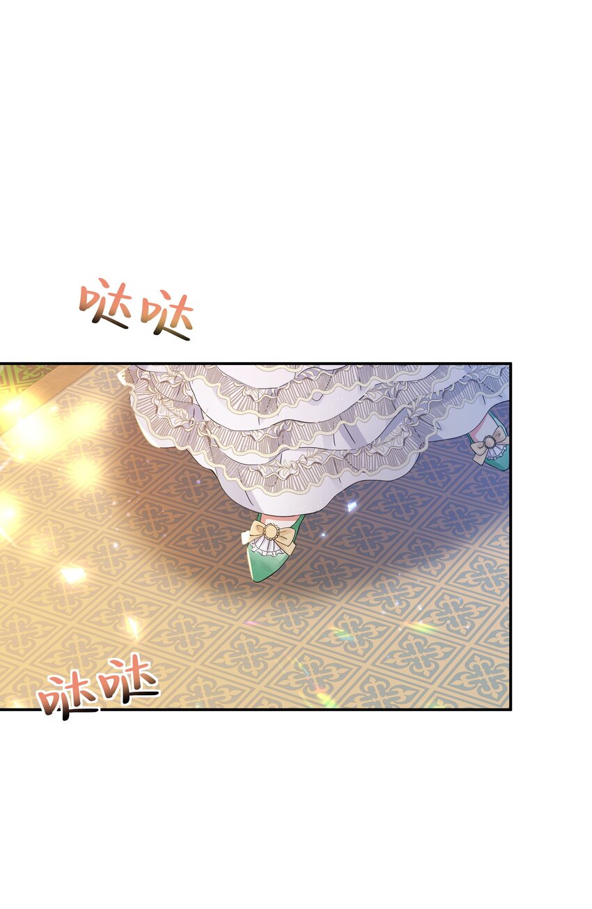 046 艾芙，我要走了。(1/3)-第48话