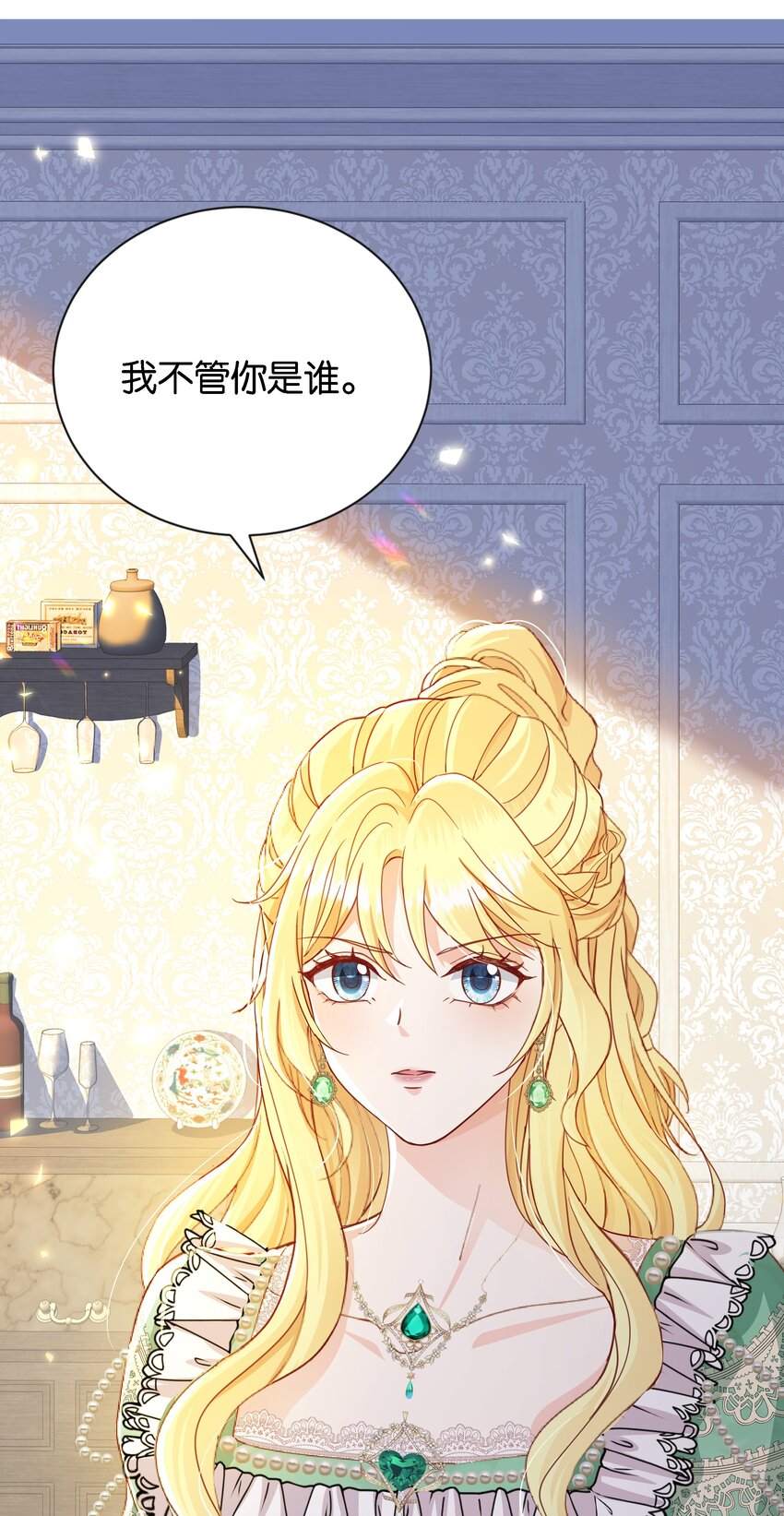 046 艾芙，我要走了。(1/3)-第48话