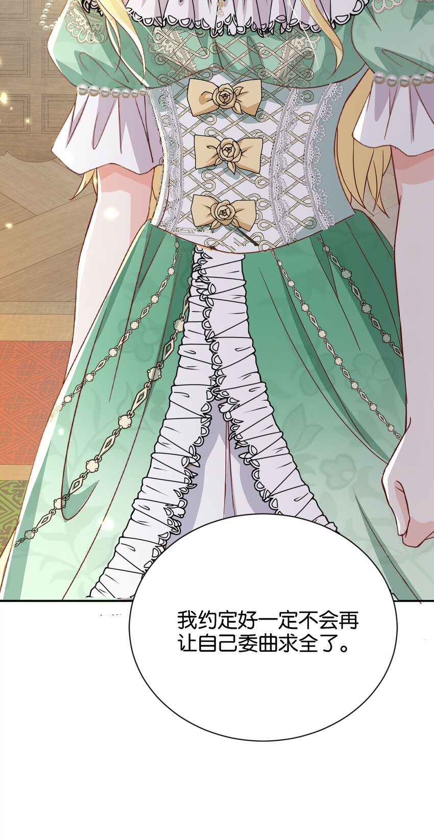 046 艾芙，我要走了。(1/3)-第48话