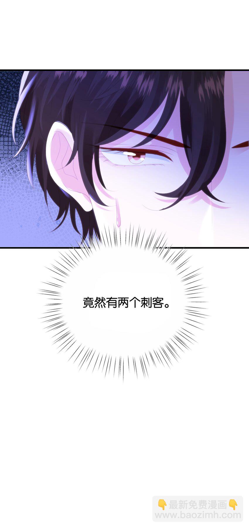 048 洛特&middot;霍兰德(1/3)-第50话