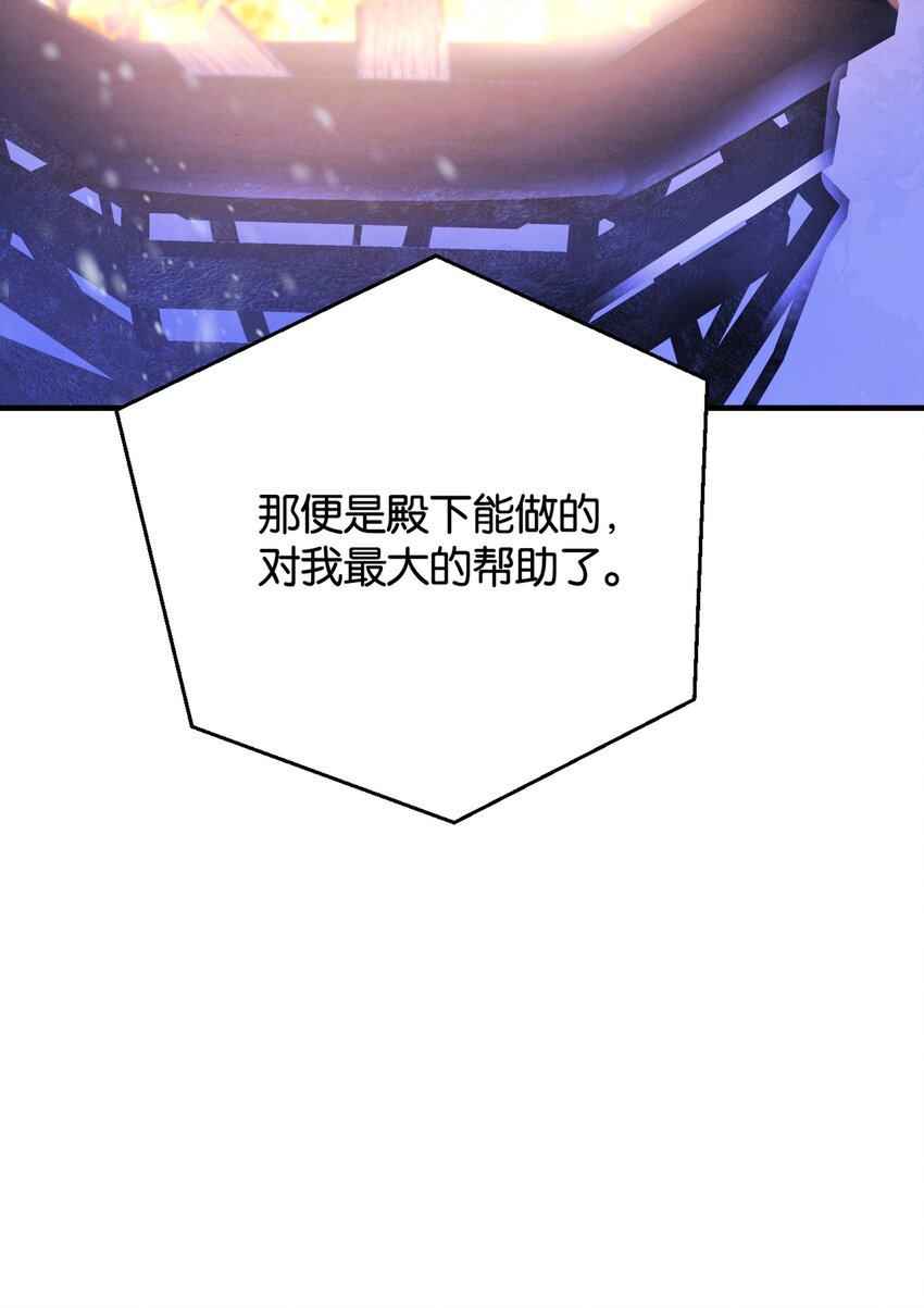048 洛特&middot;霍兰德(1/3)-第50话