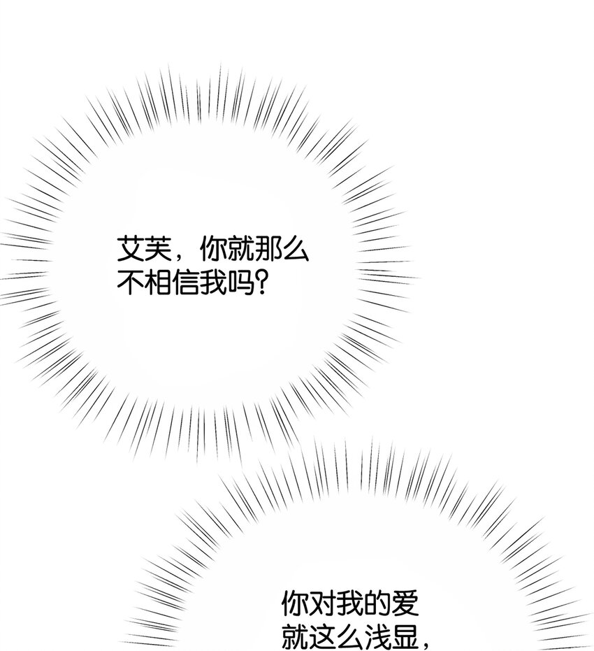 048 洛特&middot;霍兰德(1/3)-第50话