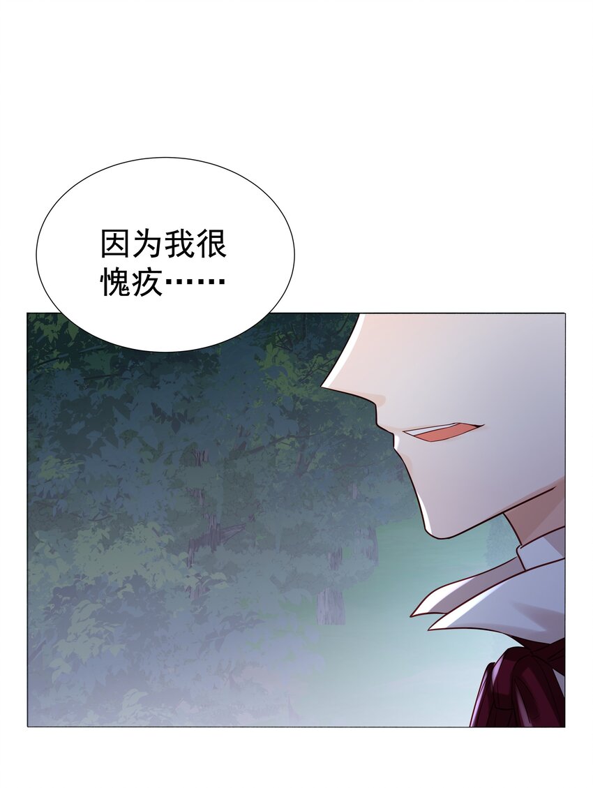 006 他发现我的处境了(1/3)-第6话