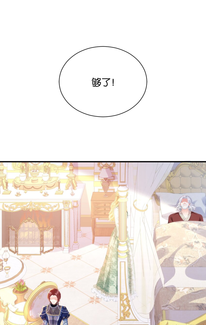 050 战争结束了(1/3)-第52话