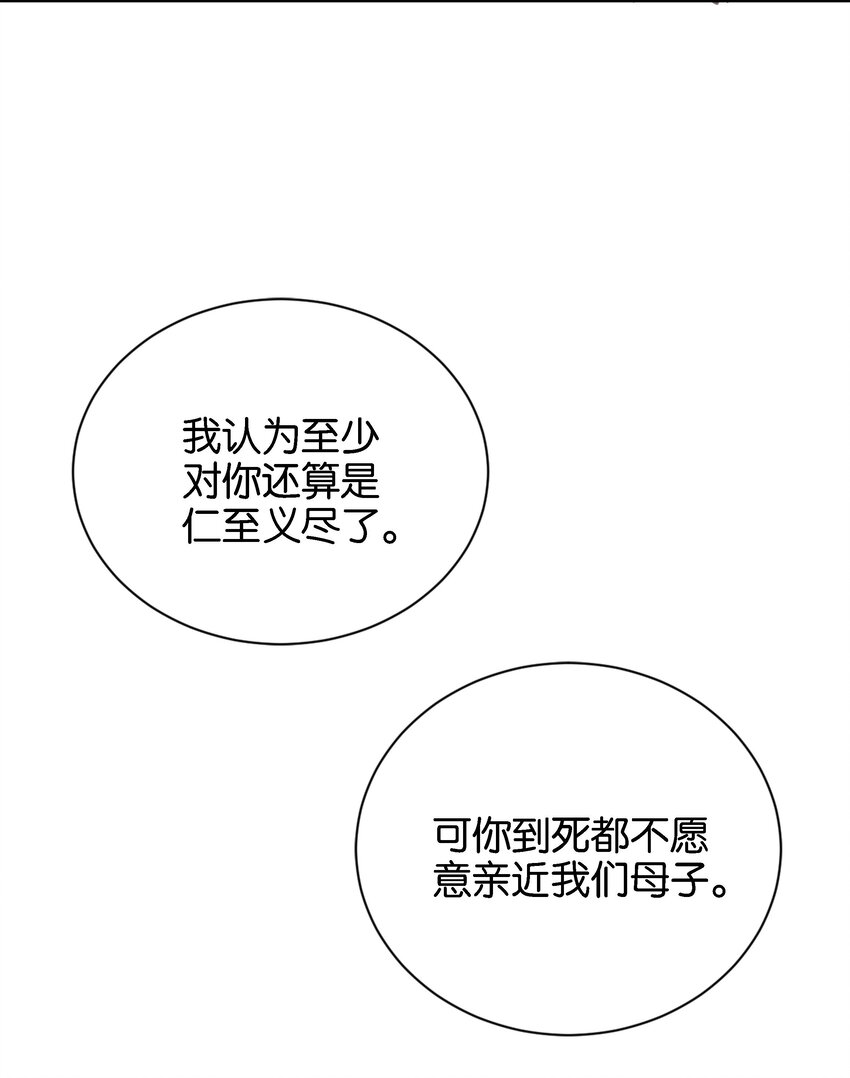 050 战争结束了(1/3)-第52话
