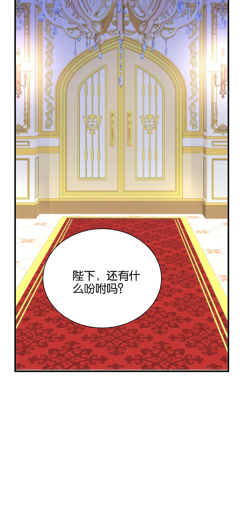 050 战争结束了(1/3)-第52话
