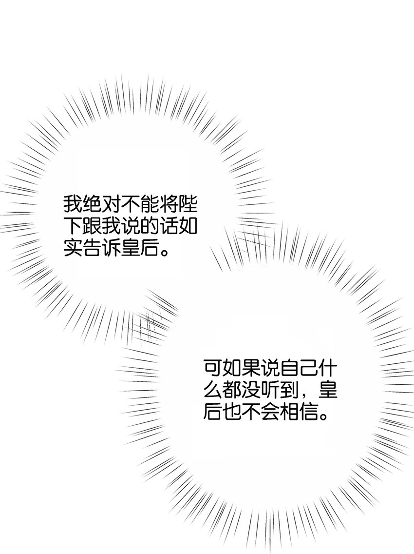 050 战争结束了(1/3)-第52话