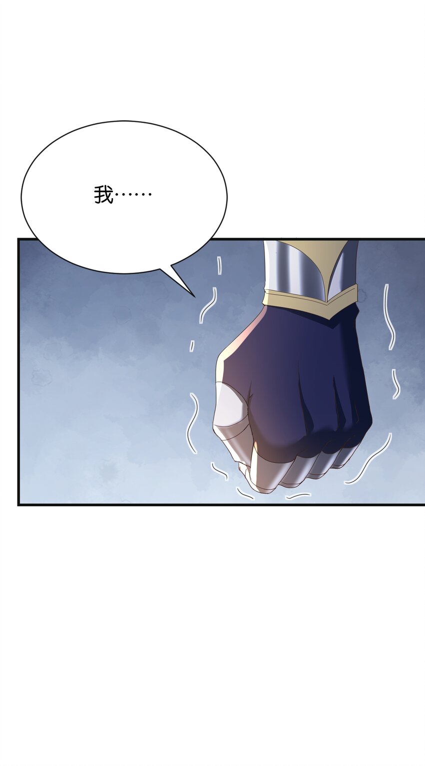 050 战争结束了(1/3)-第52话