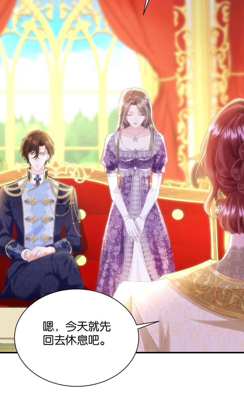 052 艾芙，不要逃(1/3)-第54话