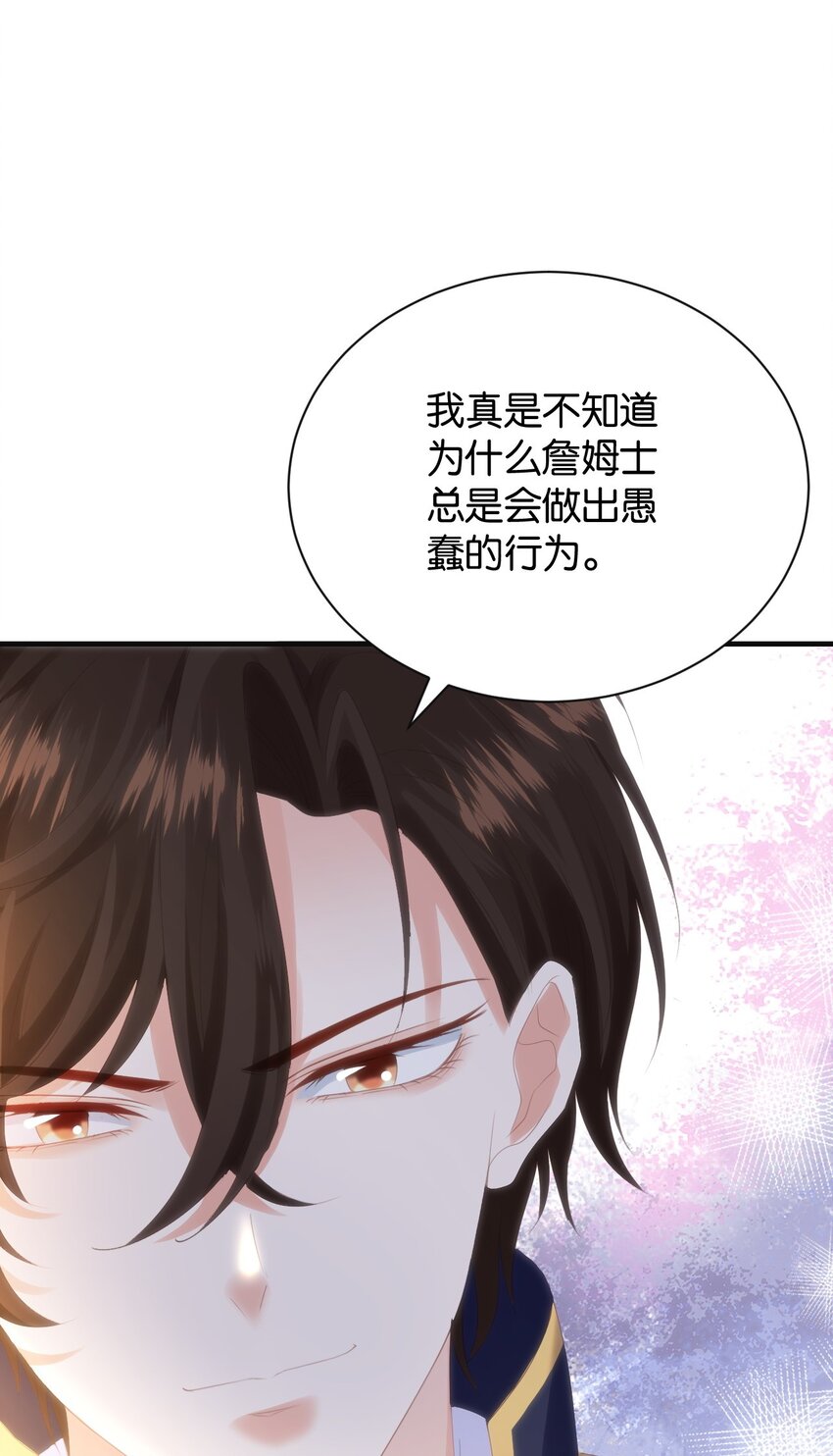 052 艾芙，不要逃(1/3)-第54话