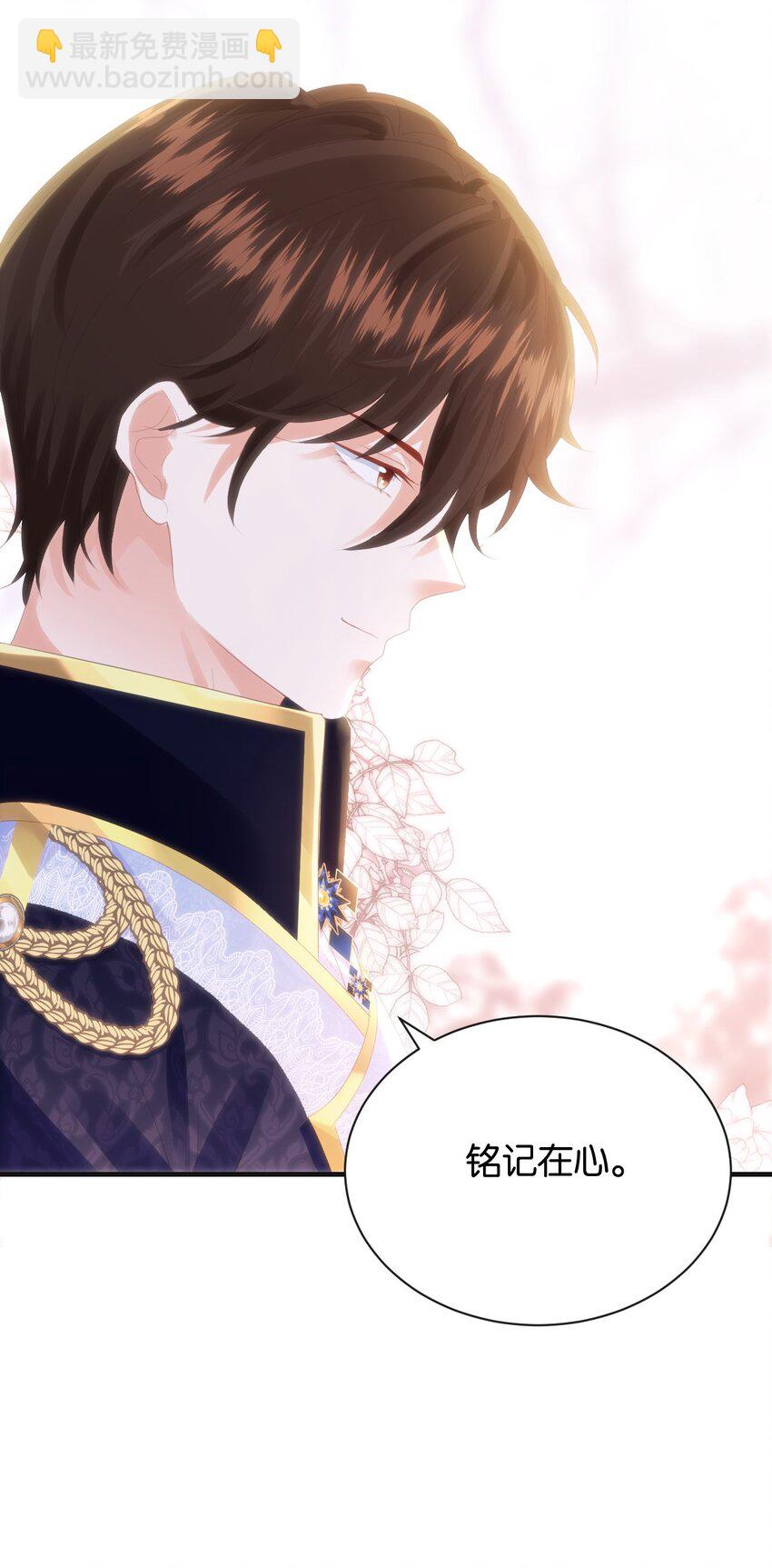 052 艾芙，不要逃(1/3)-第54话
