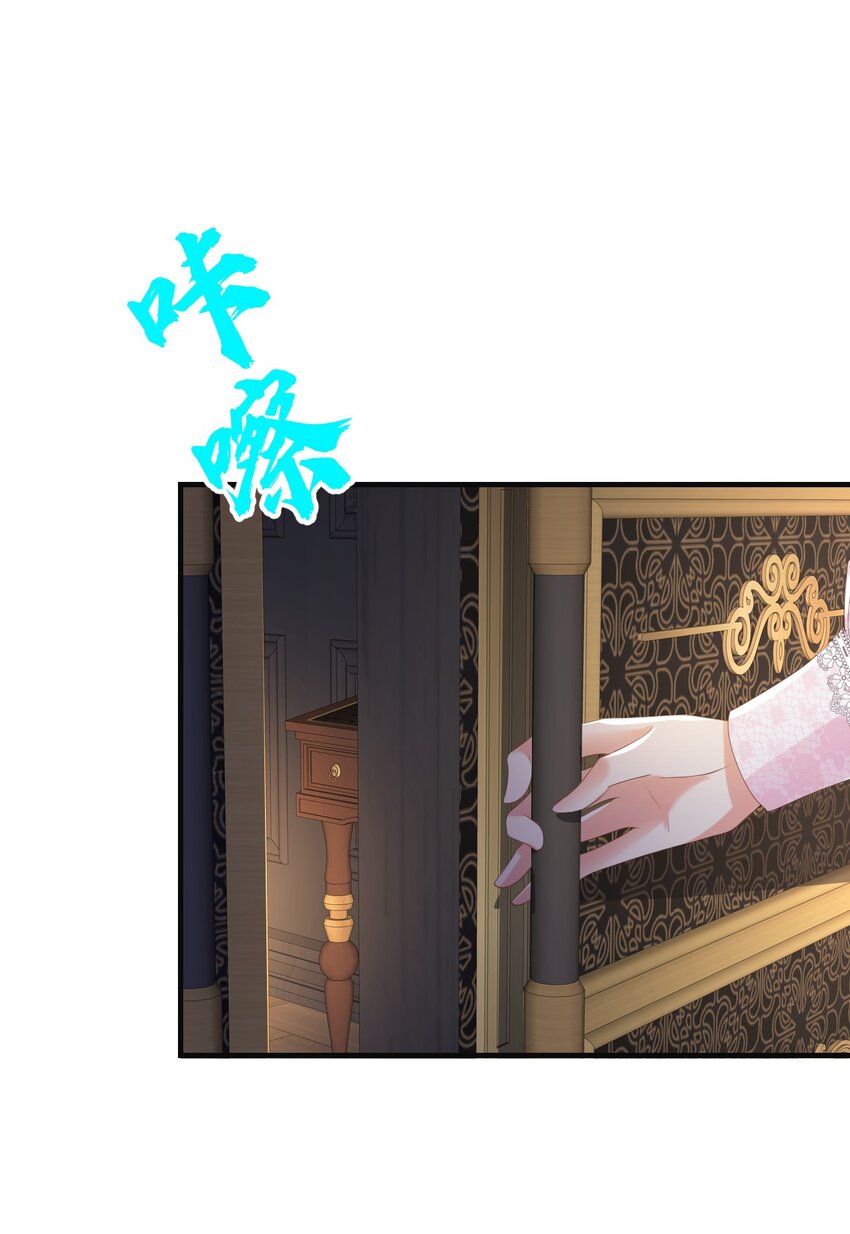 052 艾芙，不要逃(1/3)-第54话