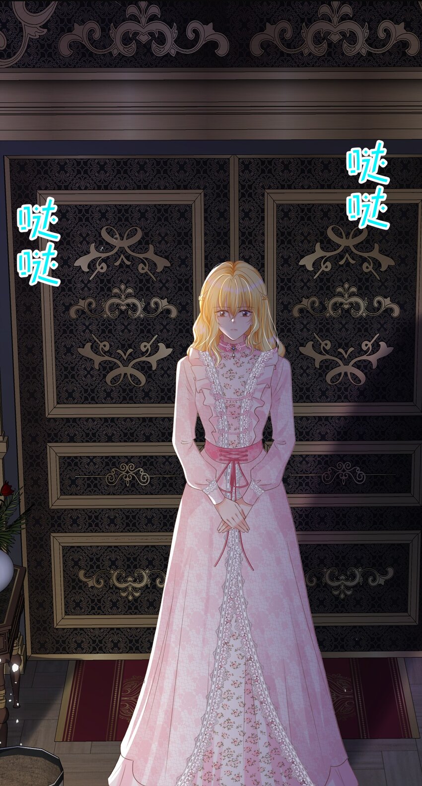 052 艾芙，不要逃(1/3)-第54话