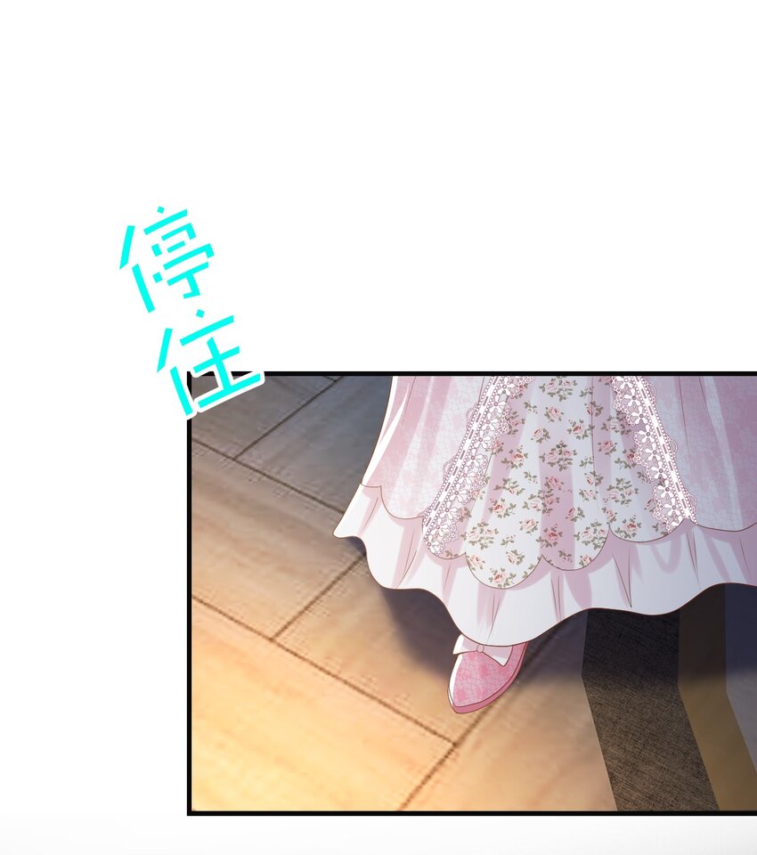 052 艾芙，不要逃(1/3)-第54话