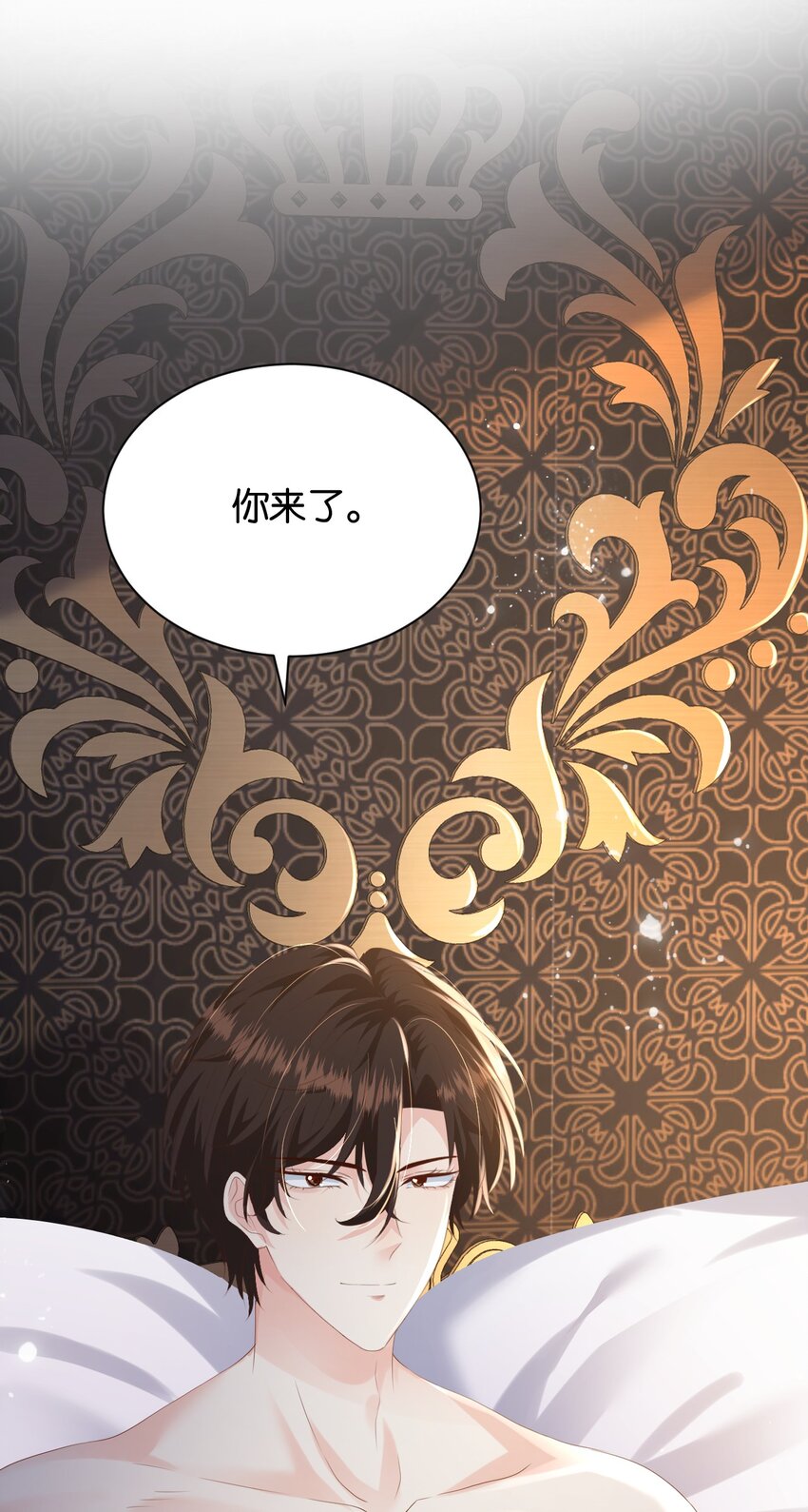 052 艾芙，不要逃(1/3)-第54话