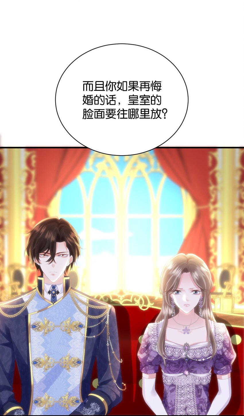 052 艾芙，不要逃(1/3)-第54话