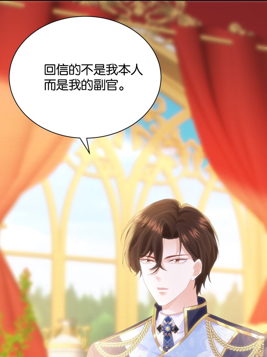 052 艾芙，不要逃(1/3)-第54话